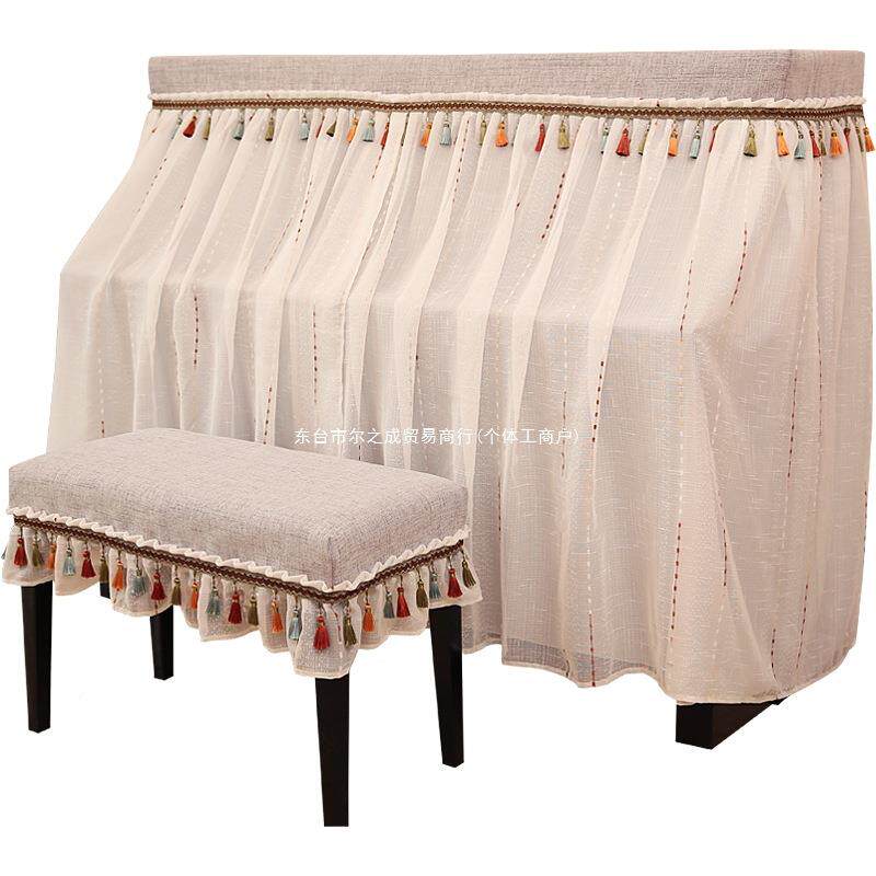 琴钢罩北欧高121档全罩现代简约盖半布韩主式公钢琴套罩白色蕾丝