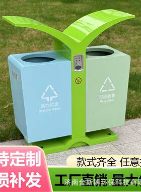 户小外垃圾不桶锈钢公园区大46032号室市外环卫果皮箱庭院街道政