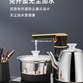全自动上水机141电热烧水壶嵌入式 茶茶几具抽茶桌水茶台泡茶一体