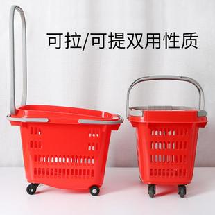 50L多功商能大容量塑料铝合拉杆购物金拉杆购物物超市场篮便利店