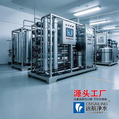 沧州水处理工业R水O反渗透备处理694子去离水设纯净水高纯水