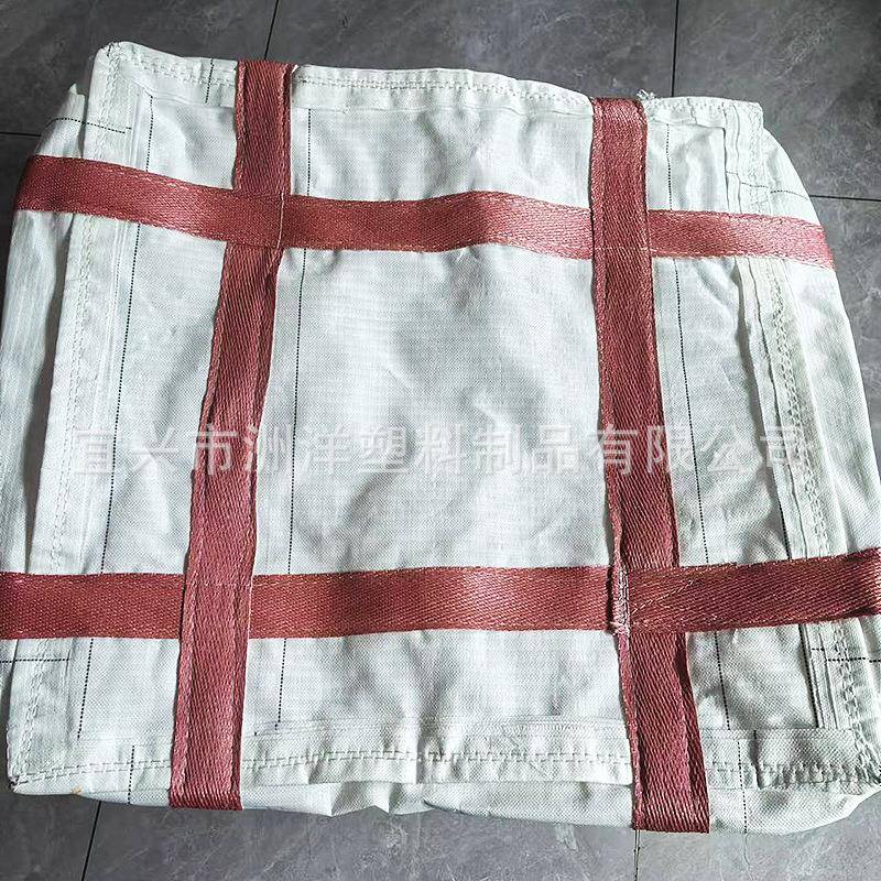 2t袋导电吨袋4吊扎口袋集装沙土包淤泥处理太空吊装VDX软托底编织