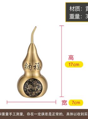 福黄大号上开盖底开QLHL空铜心葫招芦米纳麒麟福禄摆件收藏古玩纪