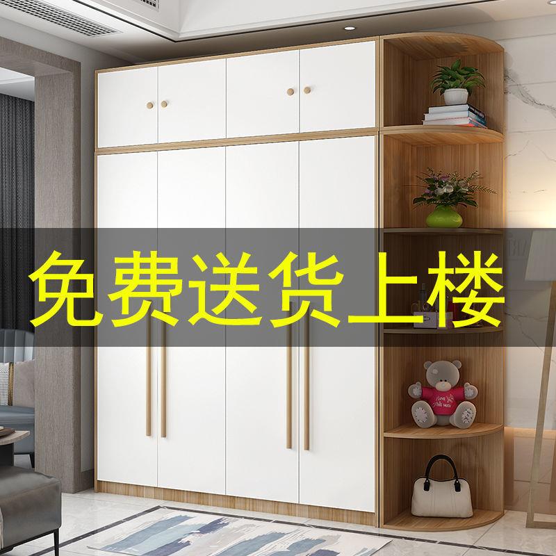 柜5353衣实质对开门简约北欧风家用卧室经济型衣橱成木人易板简式