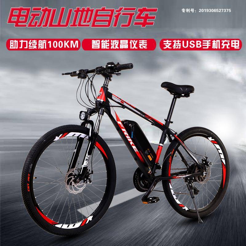 头厂家福瑞克电助力山地自行车锂电源野碟88E0越刹变速电动动单车