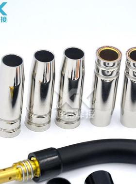15K焊枪24701PSCMIG焊枪焊接耗材套装配件A连杆导电嘴喷管弯C管24
