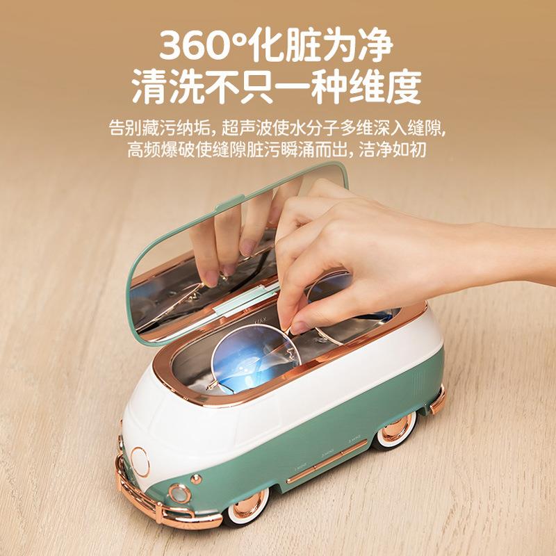20洗3创意复古超628声波清机眼镜首洗饰多功能高频小型便携2自动