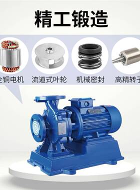 管道离心地暖循环泵暖气层热水锅炉水泵塔高送水变频恒增JWX压压