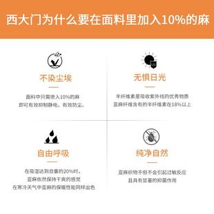 西大门亚半遮光香室格里拉窗帘柔帘卷帘百叶窗卧办XG6017公纱室麻