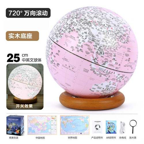 饰创意控滚珠地球仪摆件带灯525光72度0旋转触调光家居办公装优选