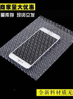 4泡5OLZ装泡*45cm汽泡袋透明泡泡袋子加厚气膜袋防震沫袋物流包制