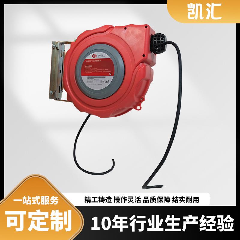 凯汇卷线盘-IE3自动伸缩电缆卷轴H电缆线卷线器750管电轴卷器