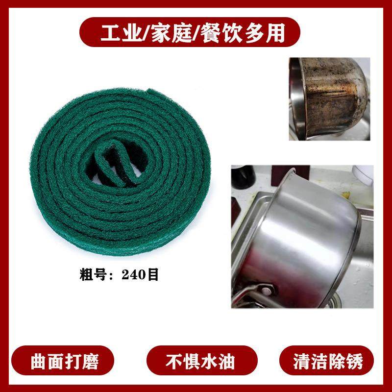 植绒布锈打磨丝工除业百洁布SPK金刚砂拉清洁不锈钢抛光厨房厂家