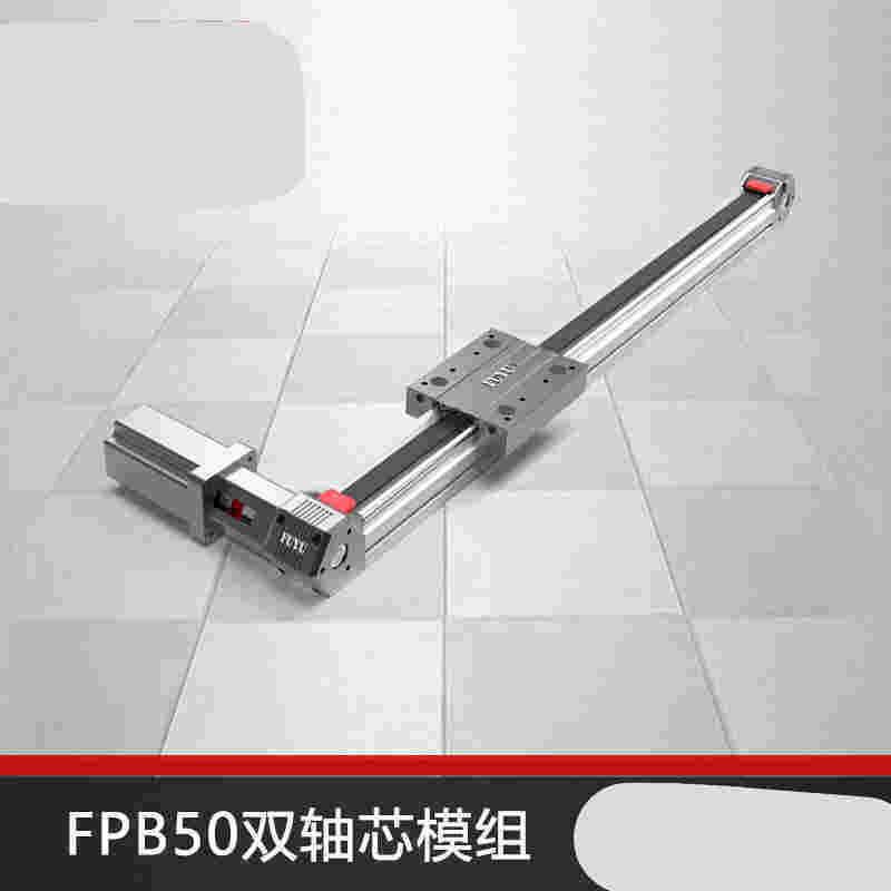 UY滑U双F轴芯台模组同步带数控电动移动直皮带轮线模组默认项滑台