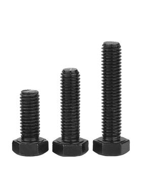 12.9头级高强度六角螺栓外六角螺栓螺丝发黑全牙半牙D3N93IPEZ931