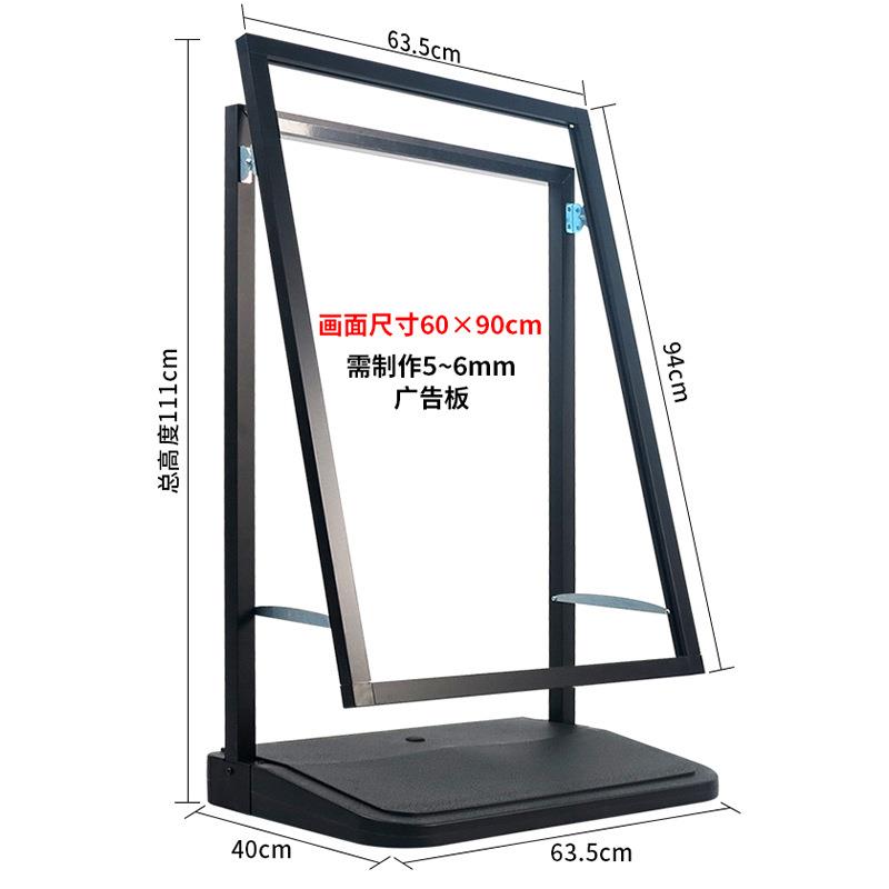 户外防风注水海报架落地式门口折叠广告指示牌稳固指引牌展示架