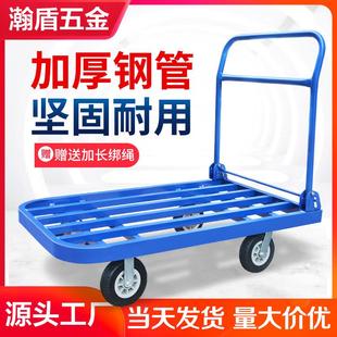 折平板车方管推卸货手车搬运车拖车叠267便装携静音小推车拉货载