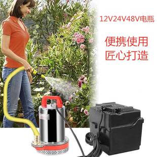 电24V直流水用泵专用电瓶12V48V12h20ah动车397电池通电源移动a电