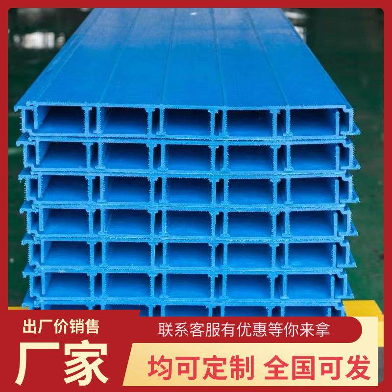 盖玻璃钢平板污水盖板封加盖集气罩污水化工厂用密玻璃钢IWC平盖,基础建材,玻璃钢格栅板,淘宝优惠券,粉丝福利购,淘宝优惠卷