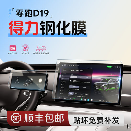 【得力大品牌品质有保障】