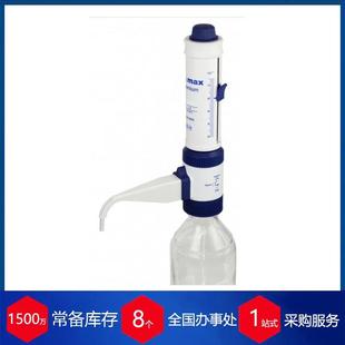 供应德国witeg瓶口分液器LABMAX瓶口移液器