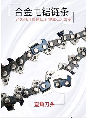 凯姿18寸20寸汽油锯通用电链锯配件KZ450Li电锯手提式伐木锯