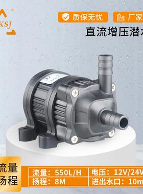 中科世纪微型直流无刷DC40D水暖床垫12V小水泵循环过滤潜水泵