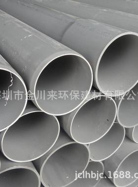 台塑南亚灰色UPVC给水管DN150160MM6寸PN10厚6.2PVC扩口管
