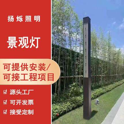 方形景观灯led太阳能灯户外庭院灯路灯园林公园小区超亮