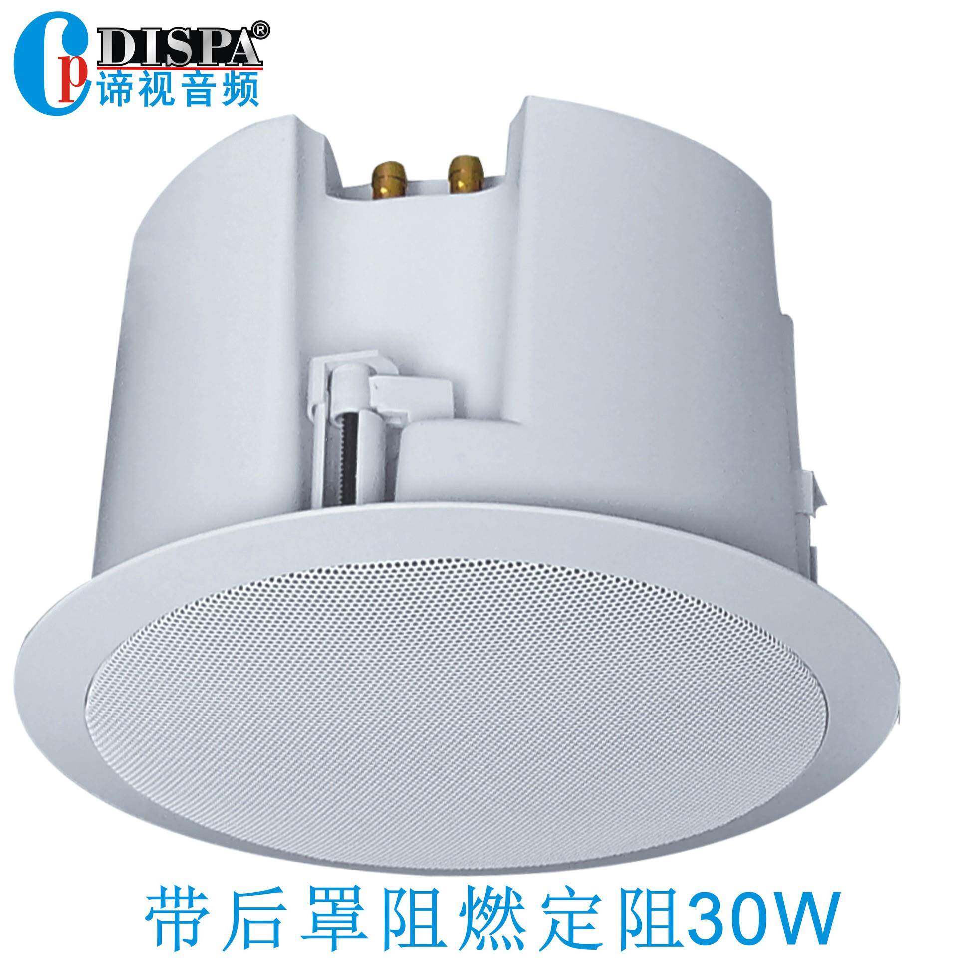 娱乐厅背景音乐带后罩6寸天花吸顶喇叭同轴高音吊顶式定阻音箱30W