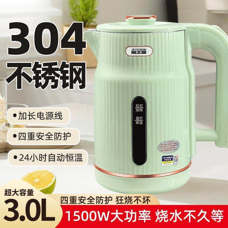 电热烧水壶热水壶自动断电烧水壶全自动恒温烧水壶家用耐用耐热,农机/农具/农膜,其它农用工具,淘宝优惠券,粉丝福利购,淘宝优惠卷