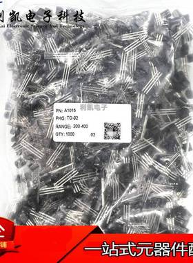 CJ长电/长晶S8550TO-92直插三极管0.5A25VPNP铁脚铜脚袋装
