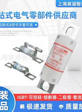 FERRAZ罗兰熔断器A50P35-4A50P40-4A50P50-4A50P60-4A50P90-4
