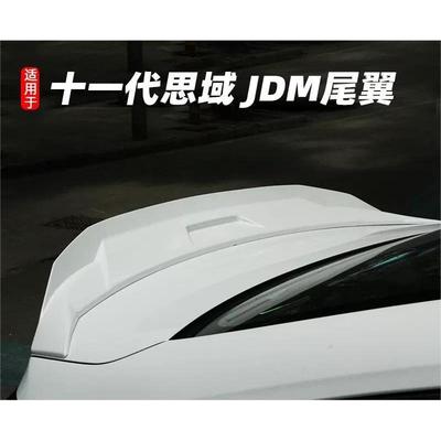 适用于22款十一代思域尾翼JDM碳纤维免打孔大鸭尾翼新款尾翼改装