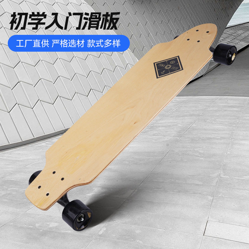 滑板公路巡洋舰四轮成人长板SKATEBOARD中国风舞板批发滑板成人