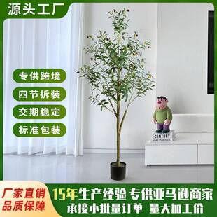 仿真绿植橄榄树室内客厅摆件家居装饰树可拆卸橄榄树盆栽植物