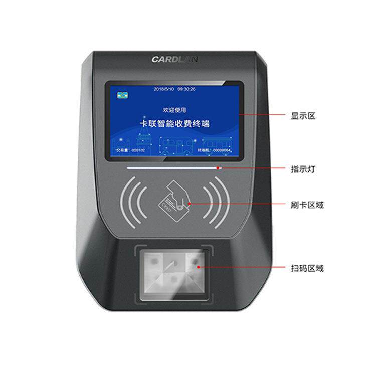 出口国外刷卡扫码车载公交车巴士消费收款机公交收费机