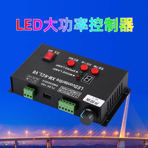 高压LEDrgb灯带控制器多功能调光调色KTV音乐声控版220V变光