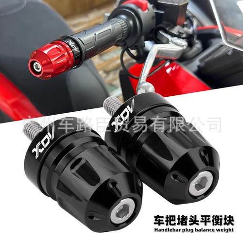 适用于龙嘉XDV250si/300i改装车把尾部不锈钢平衡端子加重堵头塞