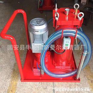 滤油车LUC 40×10移动滤油小车