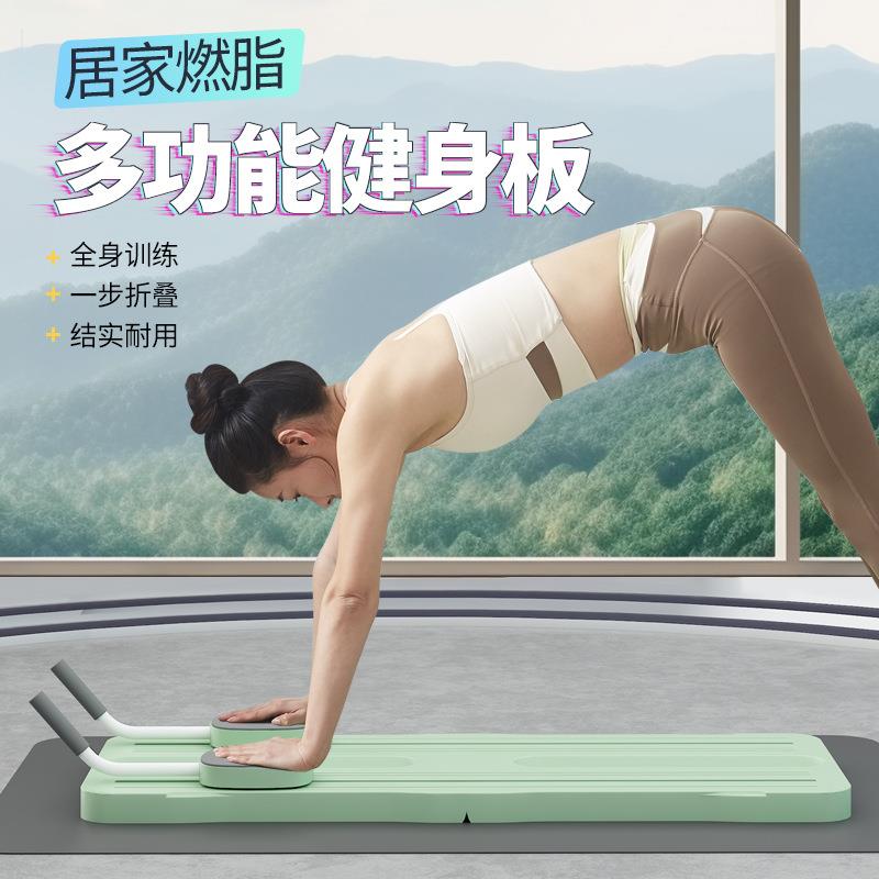 多功能健身板平板支撑胸腹肌神器健身器材卷腹轮家用健腹轮