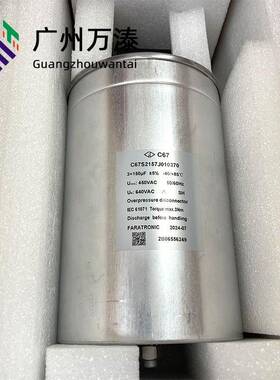 厦门法拉油式三相交流滤波电容器电机设备电容C67S2157J010370
