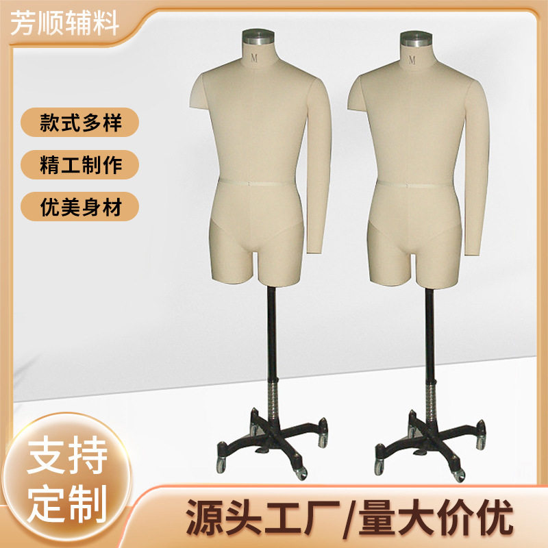 服装模特道具半身模特男装板房服装厂立裁人台申缩肩试衣模特