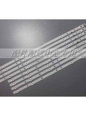 8条*UE48H4200液晶电视灯条DMGE-480SMA-R6DMGE-480SMB-R6