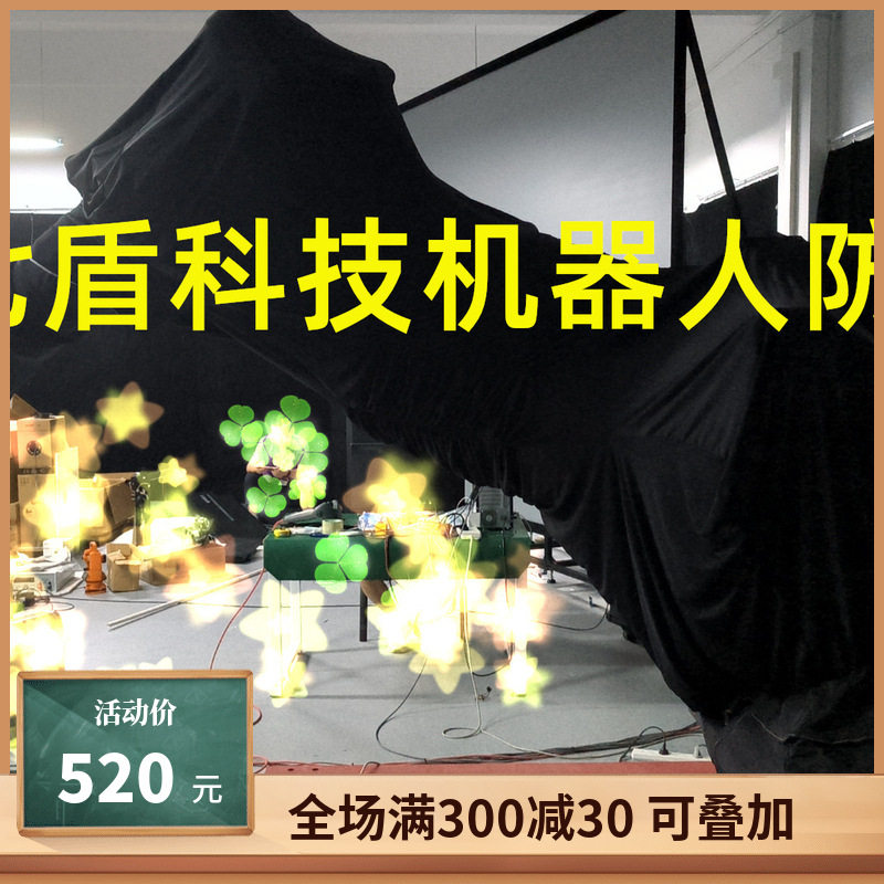 天太TS3-400F国外机器人防护服涤纶纤维高低温耐低温