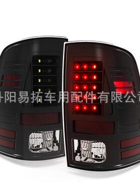 汽车尾灯倒车灯适用于道奇公羊dodgeram15002009-2018改装