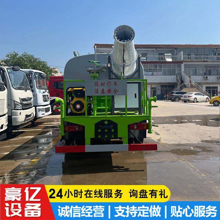 洒水车10方黄牌洒水车多功能全自动喷洒车雾炮车10吨洒水车