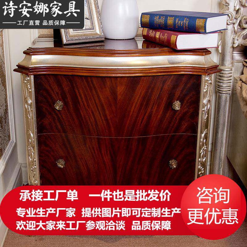 欧式新古典家具实木手工雕花床头柜卧房台灯桌边桌
