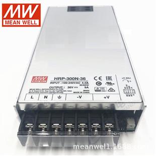 HRP 300N明纬300W开关电源12V24V36V48V带PFC电机250%峰值功率