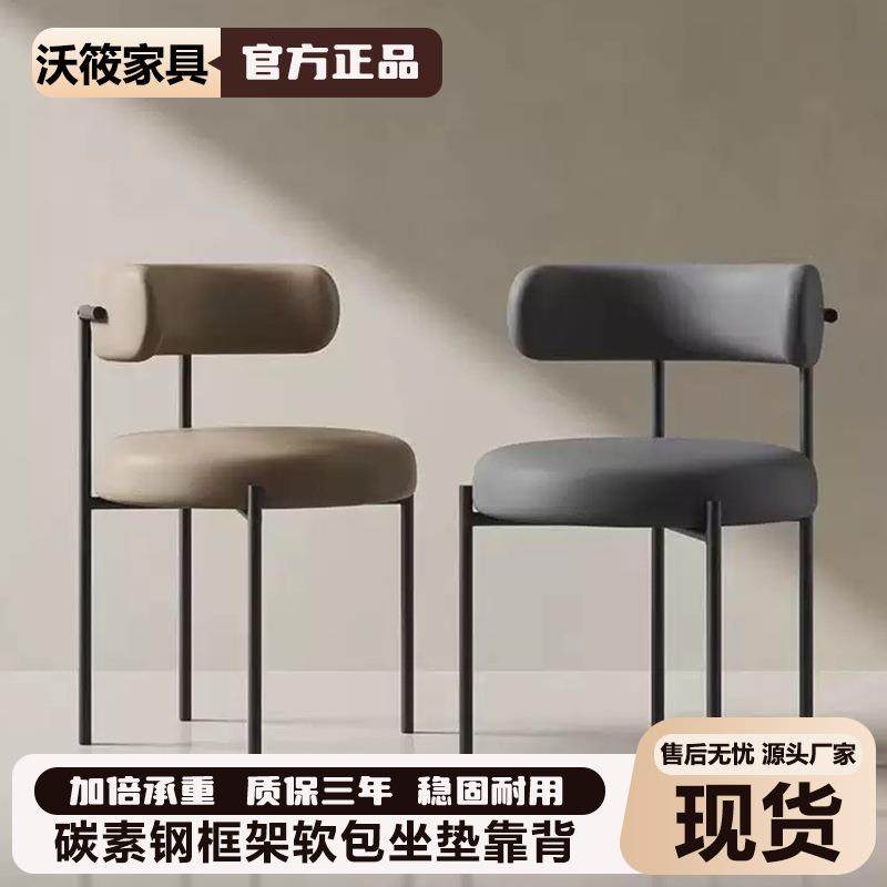 法式奶油风餐椅家用北欧现代简约轻奢餐厅椅子靠背餐桌金属骨架,农用物资,其他肥料,淘宝优惠券,粉丝福利购,淘宝优惠卷